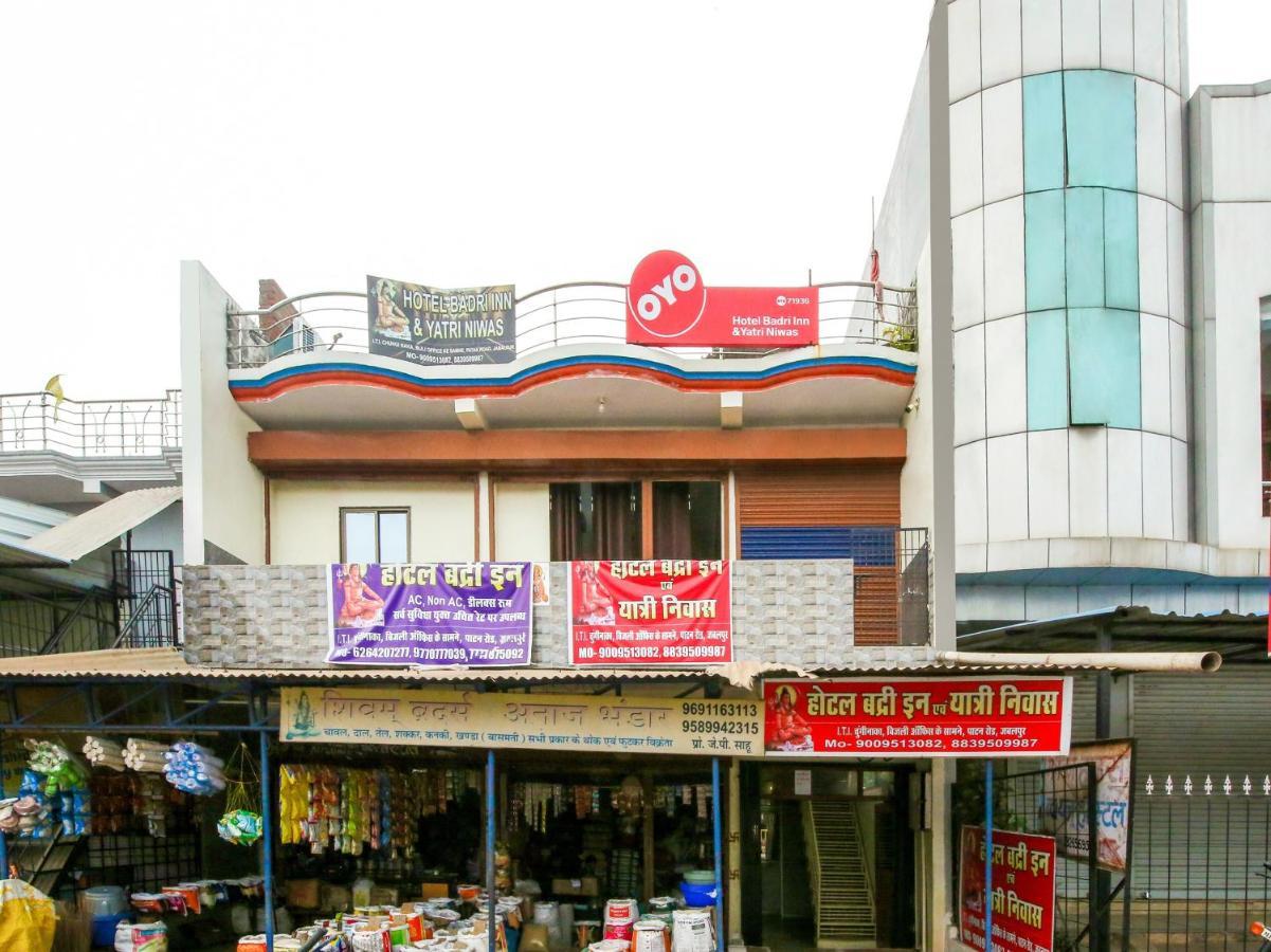 Oyo Hotel Badri Inn & Yatri Niwas Jabalpur Εξωτερικό φωτογραφία